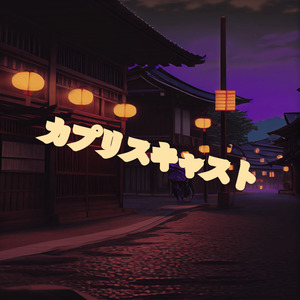 中国巨乳杂技三人组在线看
