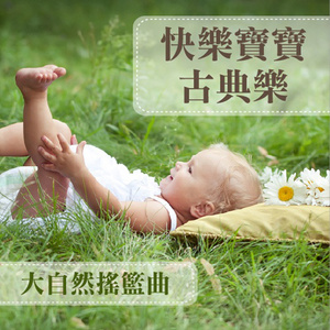 中国巨乳杂技三人组在线看
