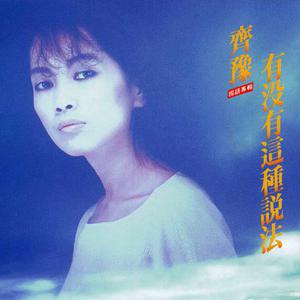 中国巨乳杂技三人组在线看
