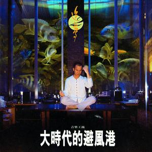 中国巨乳杂技三人组在线看
