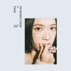 中国巨乳杂技三人组在线看
