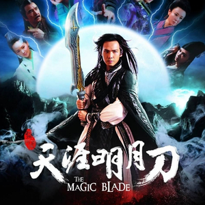 中国巨乳杂技三人组在线看
