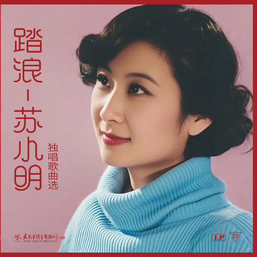 中国巨乳杂技三人组在线看
